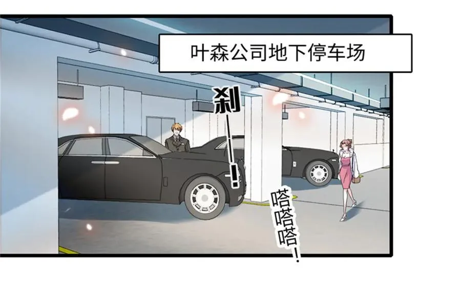 80 不跟你一般见识19