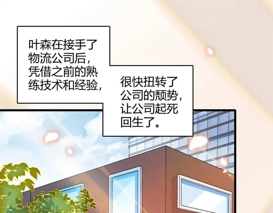 46 相遇2