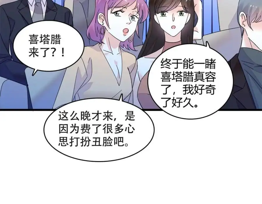 48 赢的是谁？68
