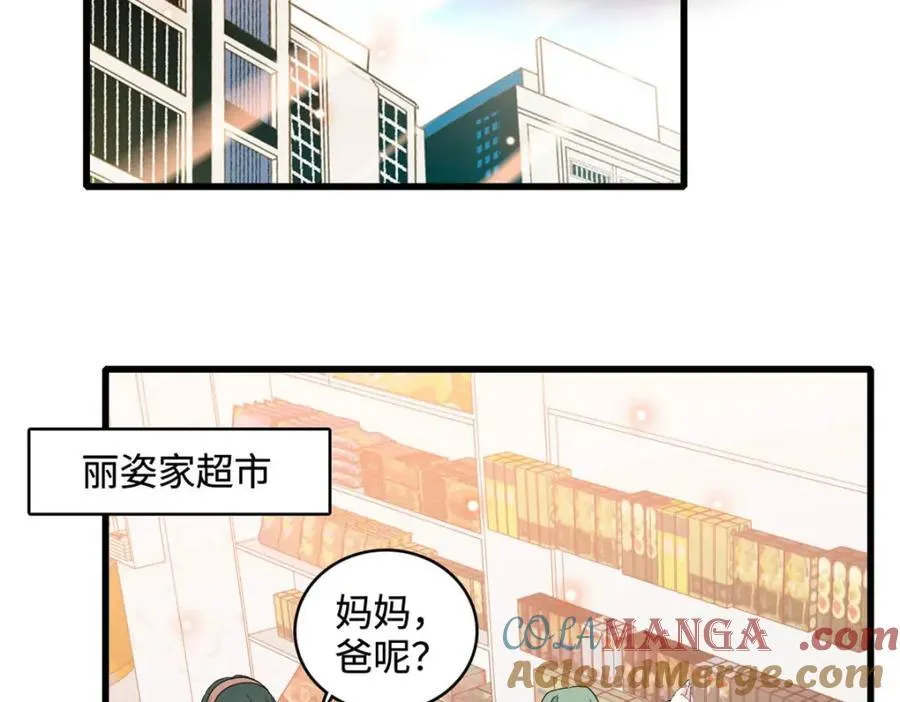 65 当然是孙媳妇更好看72