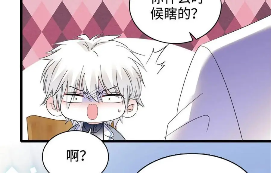 30 不好招惹的主130