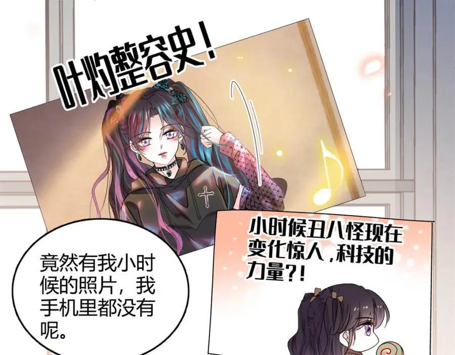 71 校花之争59