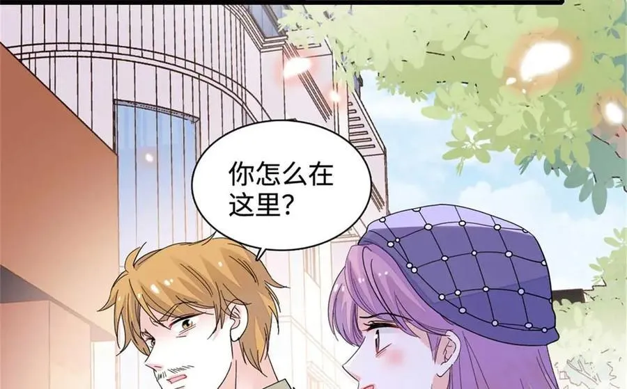 75 只是朋友？32