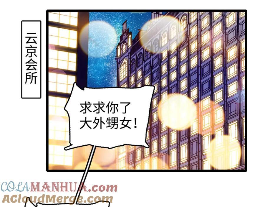 10 我有更好的赚钱之道哦48