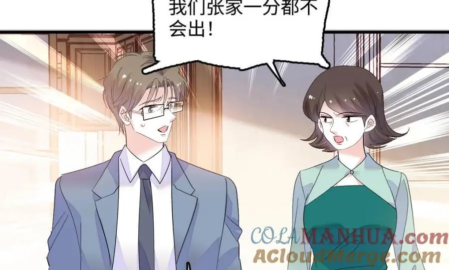 41 渣男68