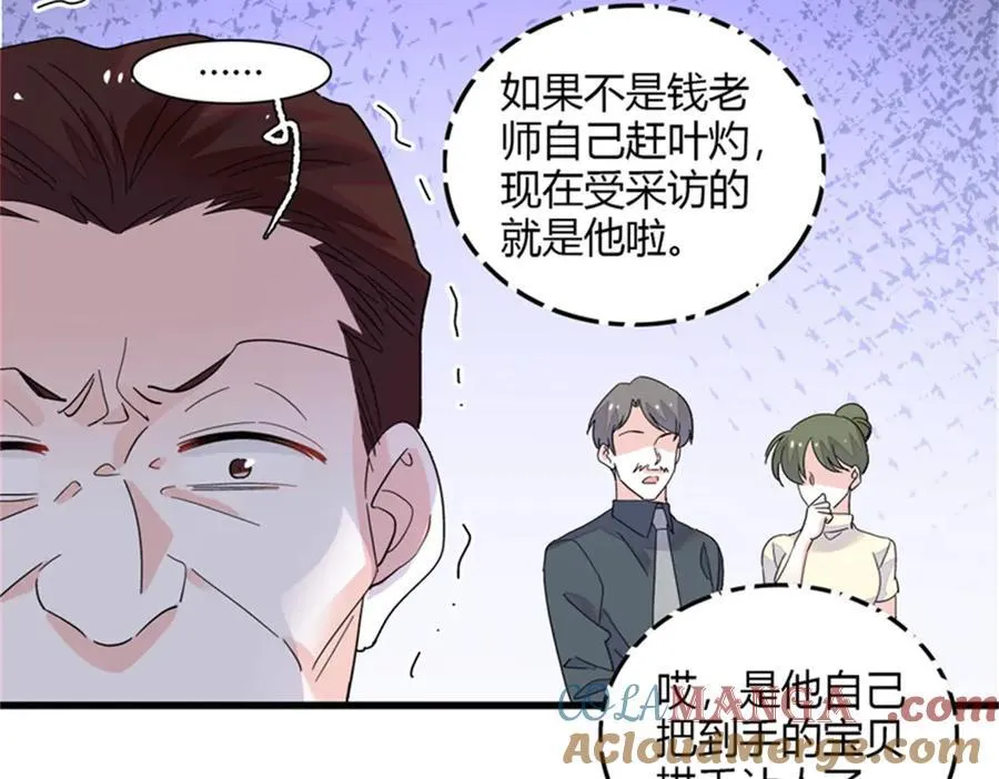 83 打脸了吧57