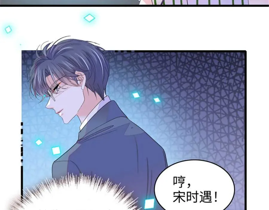 97 绝不可能43