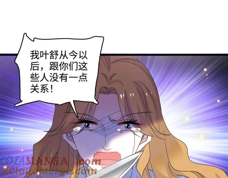 61 恶有恶报12