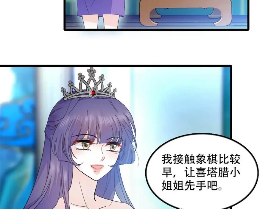 49 果然是她35