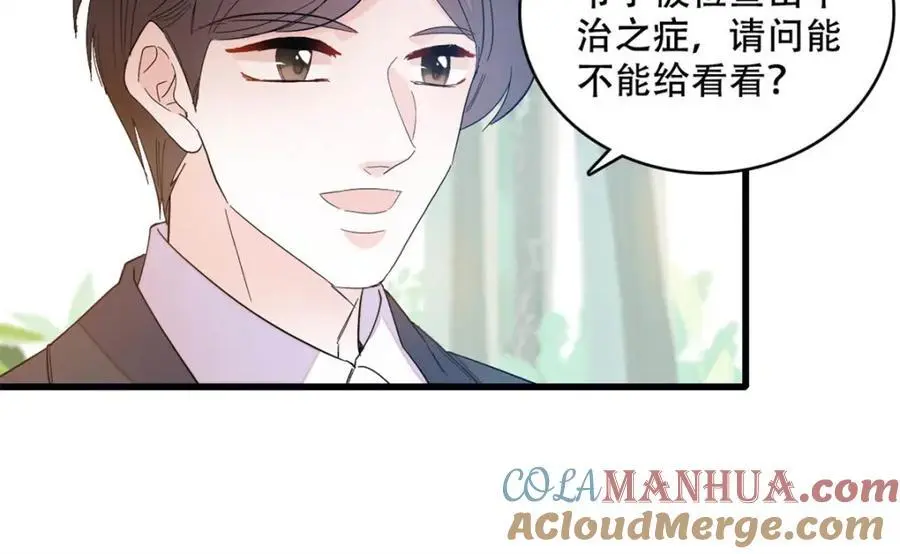 52 上位者的自信39