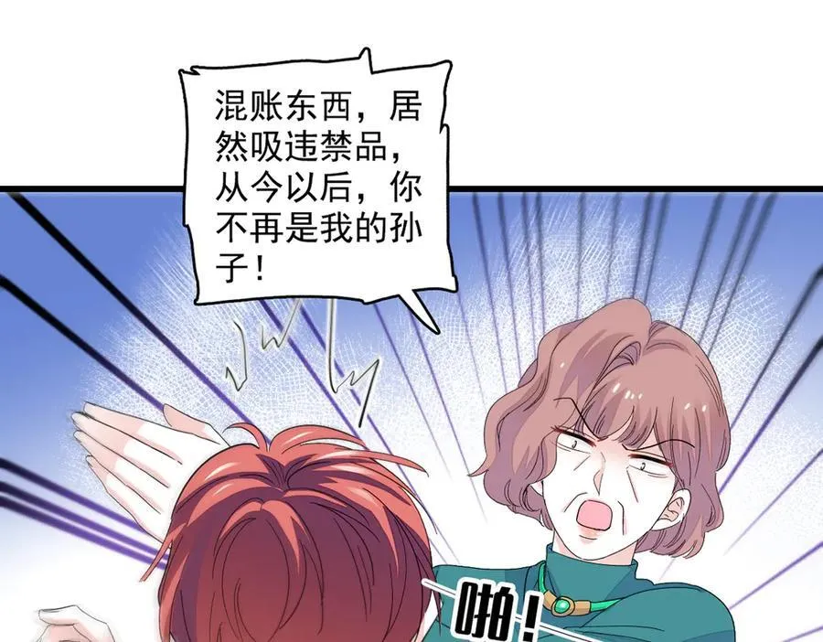 75 只是朋友？65