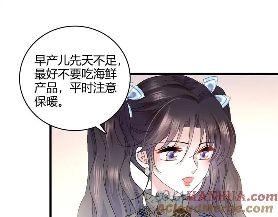 46 相遇84