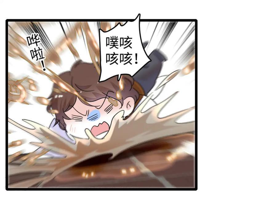 17 查一下那个钮祜禄11