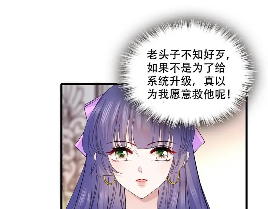 52 上位者的自信76