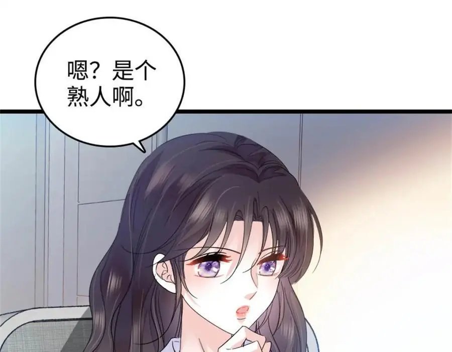 38 有点意思2