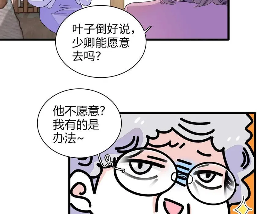 91 出发，海岛！5