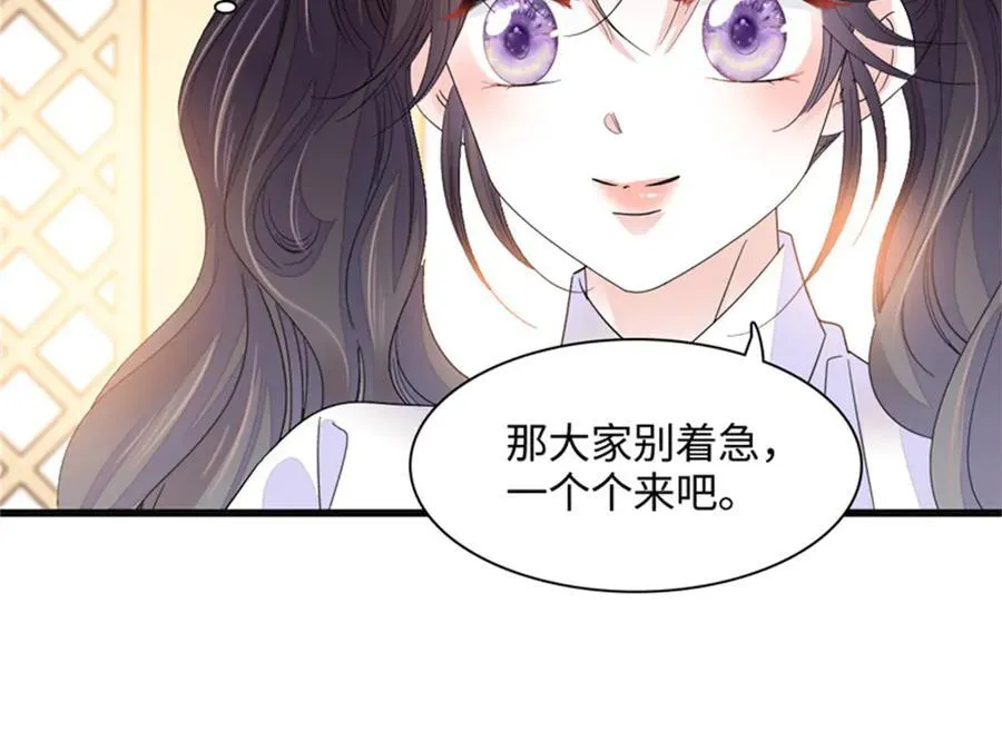 84 还得加把劲61
