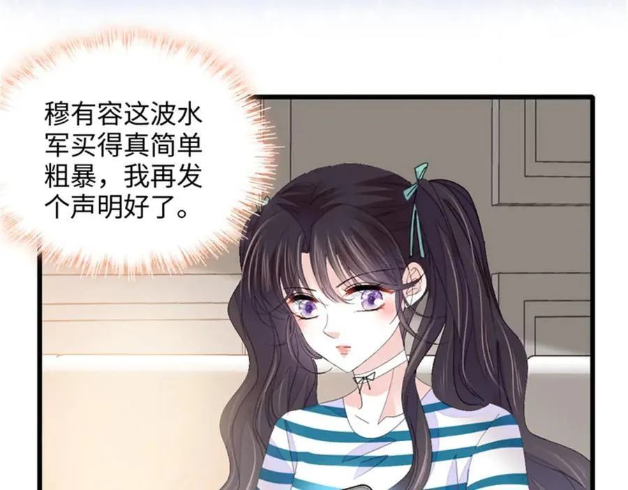 85 系统反噬28