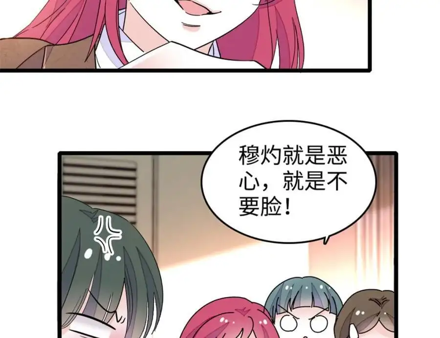 29 父亲初登场14