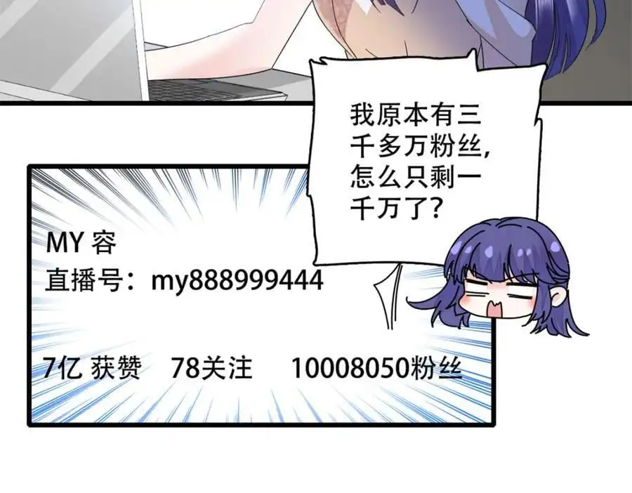 51 顺路而已58