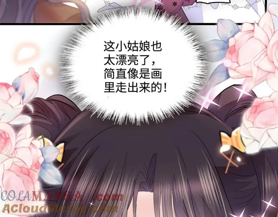 65 当然是孙媳妇更好看9