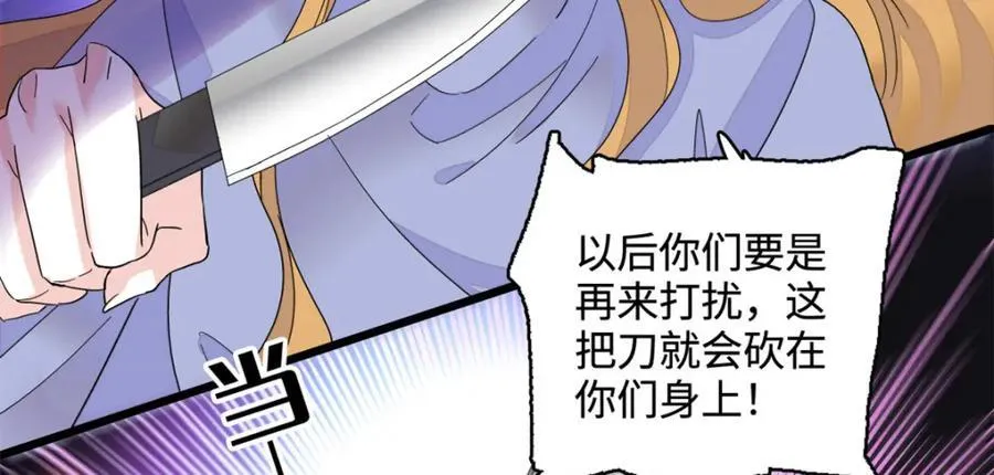 61 恶有恶报13
