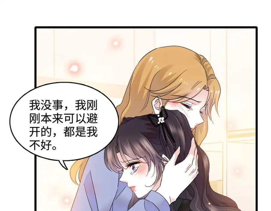 61 恶有恶报25