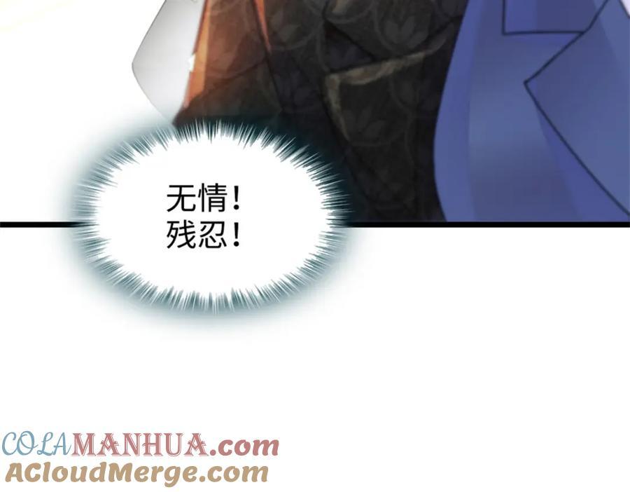 18 准备准备，直播吧104