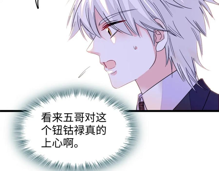 18 准备准备，直播吧17