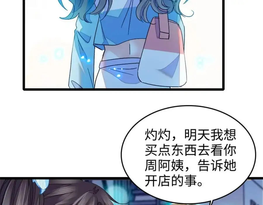 27 喜塔腊·YC17