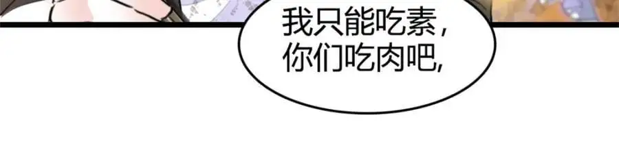 31 棋逢对手54