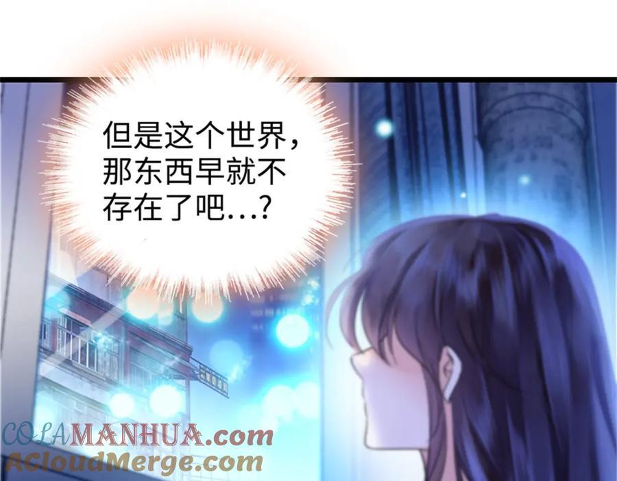 13 把所有菜都给我点一遍！72