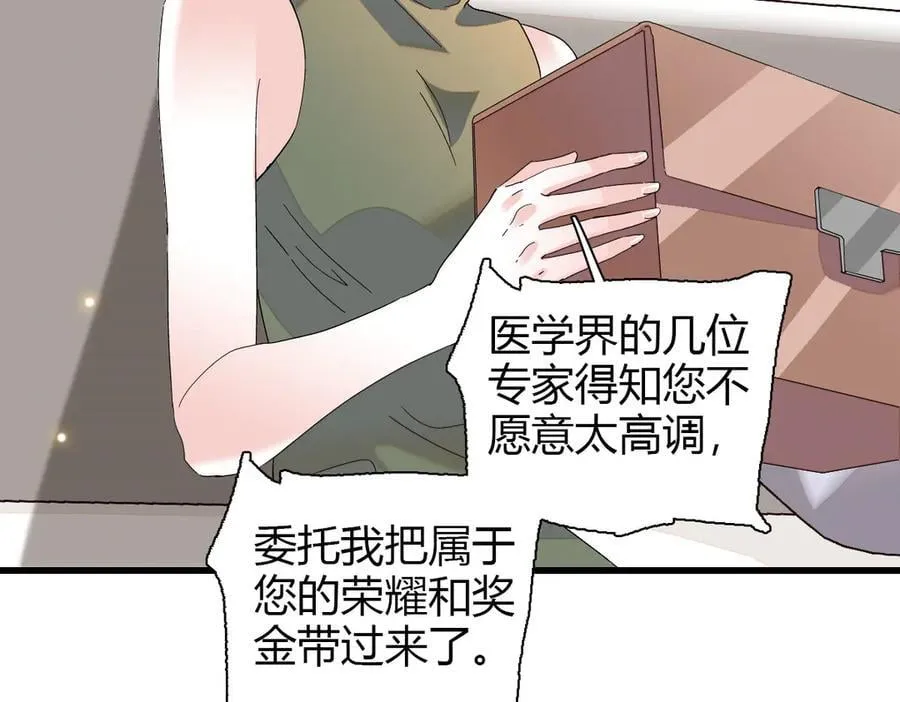 96 未来弟媳43