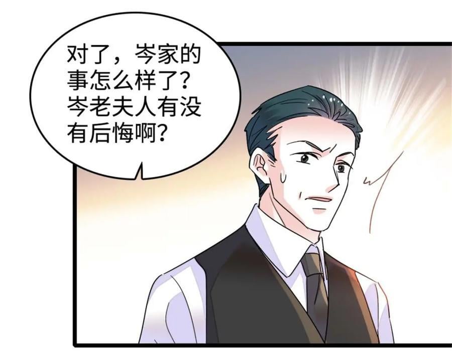 23 那方面不行？83