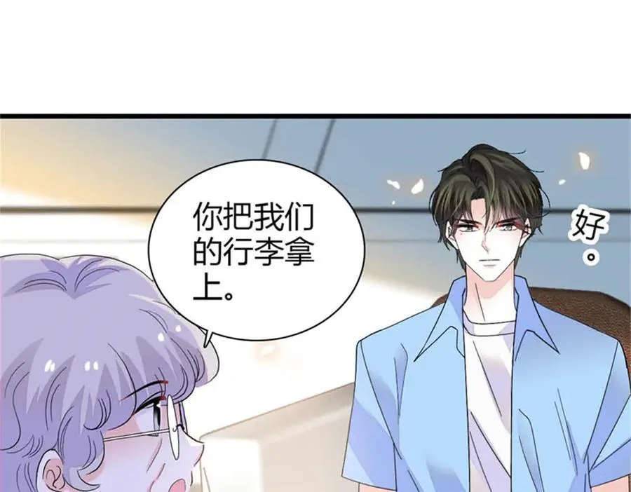 92 心跳不受控制11