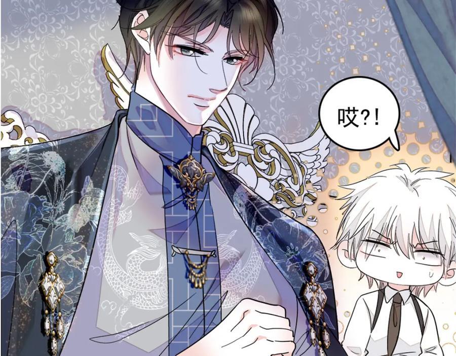 02 这断绝书，我签了！78