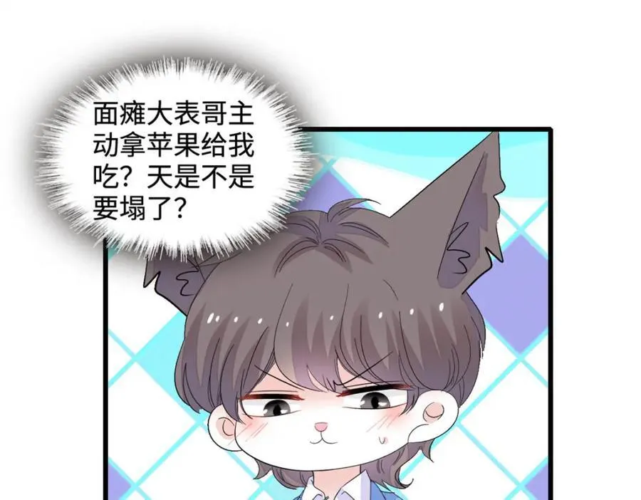 69 这可是你说的56