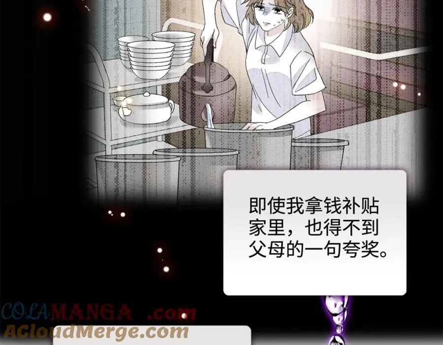 61 恶有恶报6