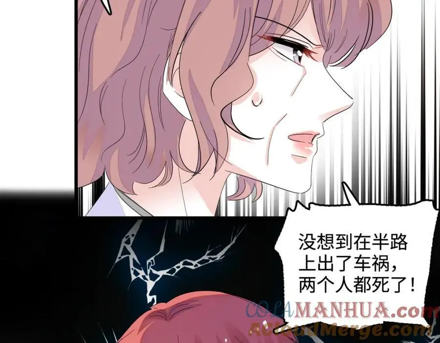 43 我家确实有矿12