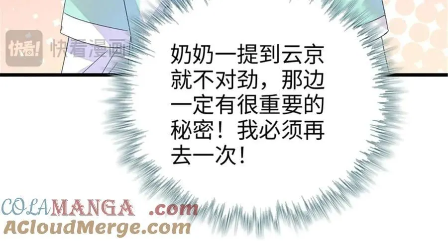 97 绝不可能90