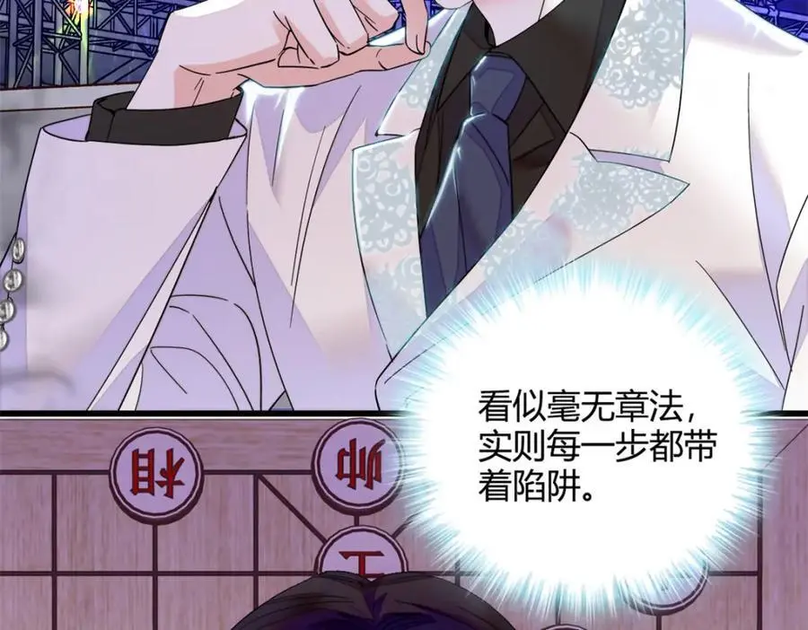 50 有点意思3