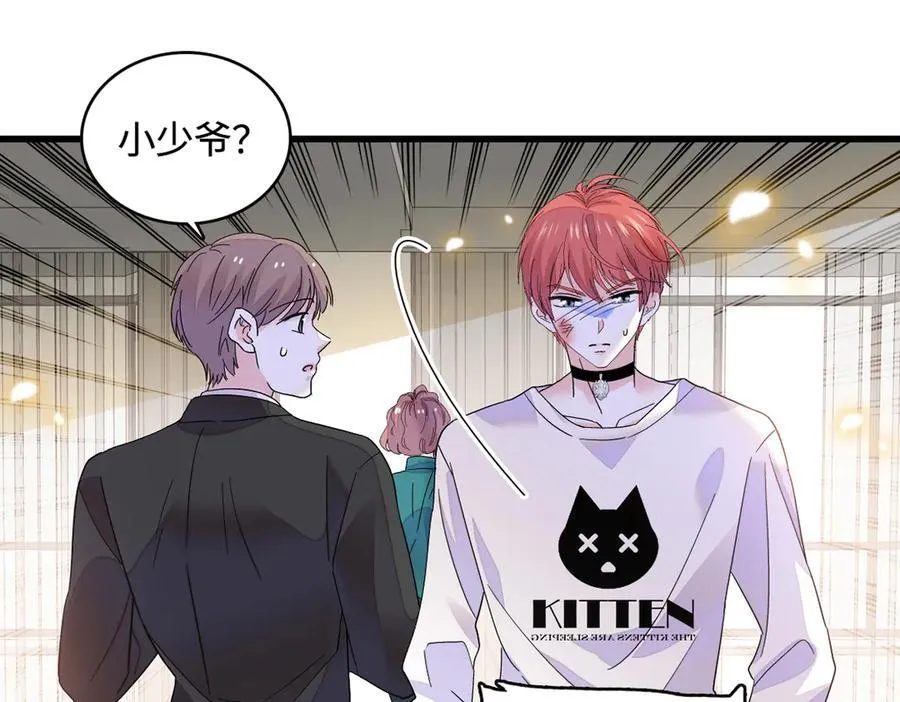 75 只是朋友？71