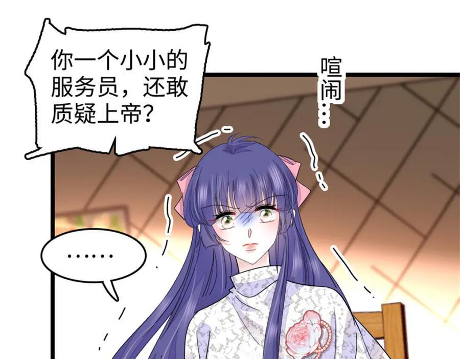 13 把所有菜都给我点一遍！107