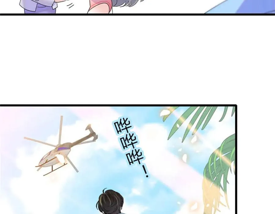 92 心跳不受控制65