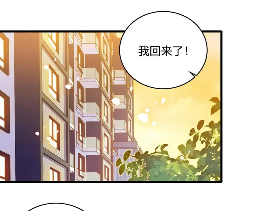 59 礼尚往来2
