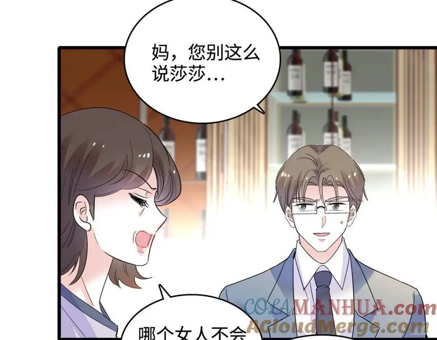 42 我自己有妈妈24