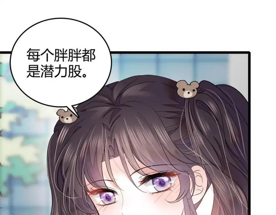 35 大神是你？！51