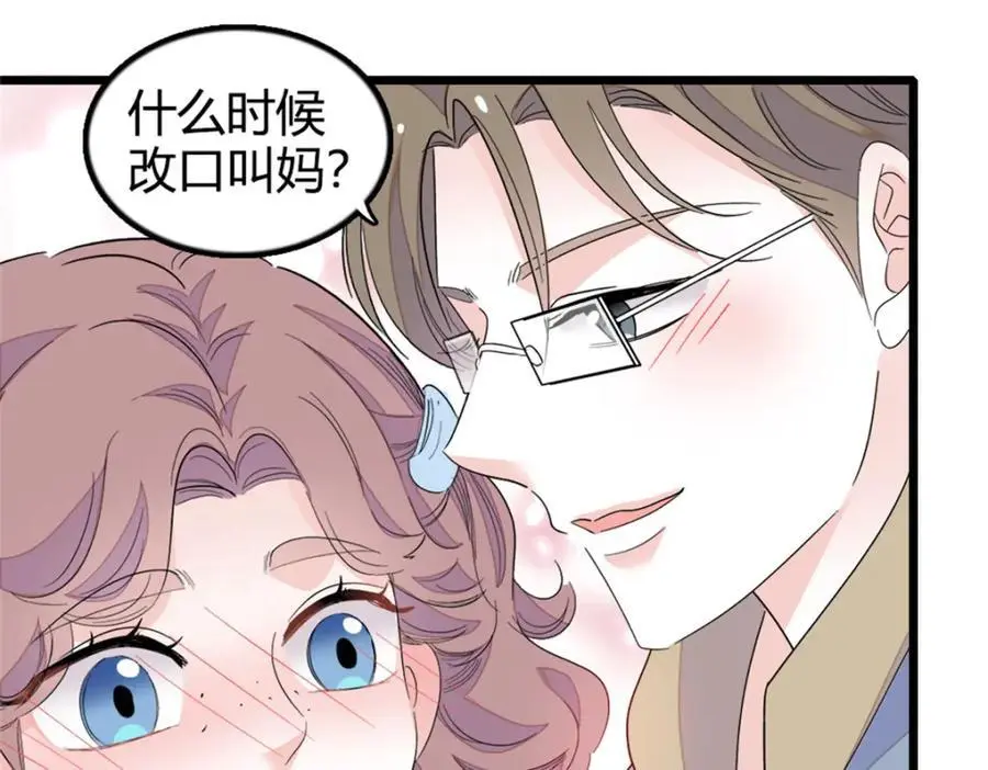 27 喜塔腊·YC43