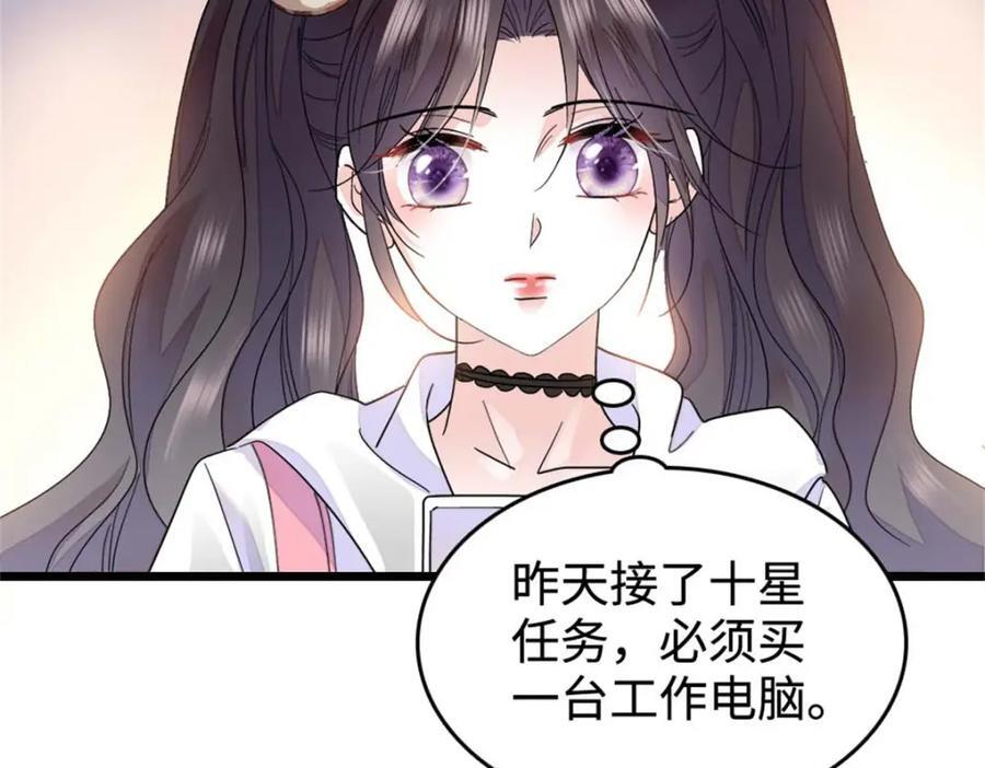 16 一级新人，接十星任务67