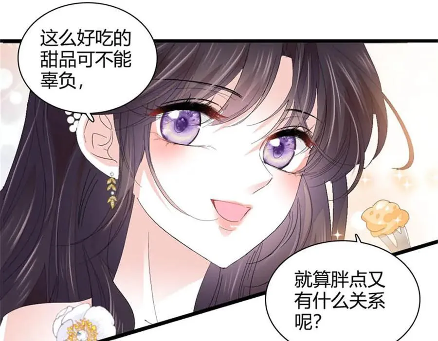 78 很适合你54